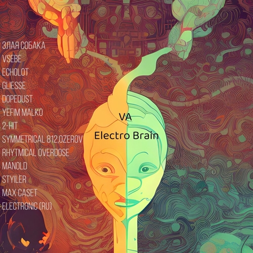 VA - Electro Brain [OSY131]